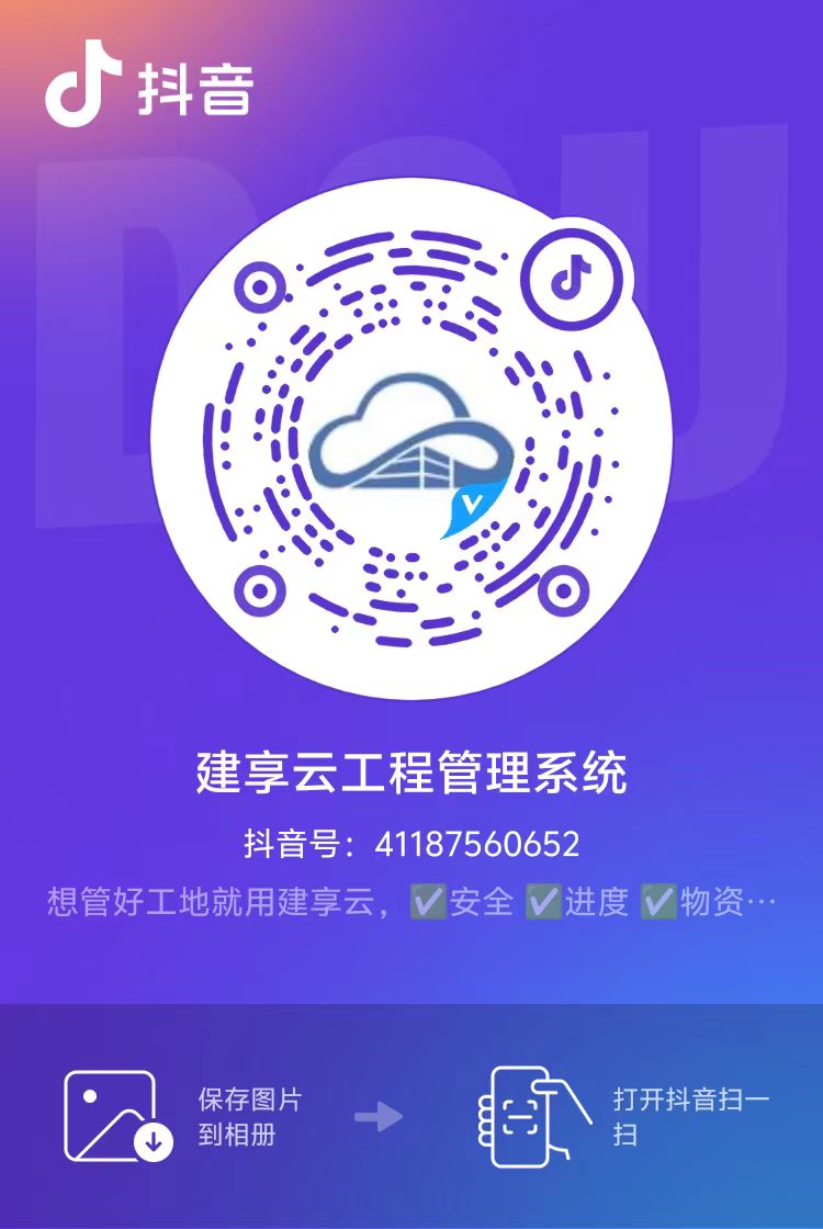 抖音二维码