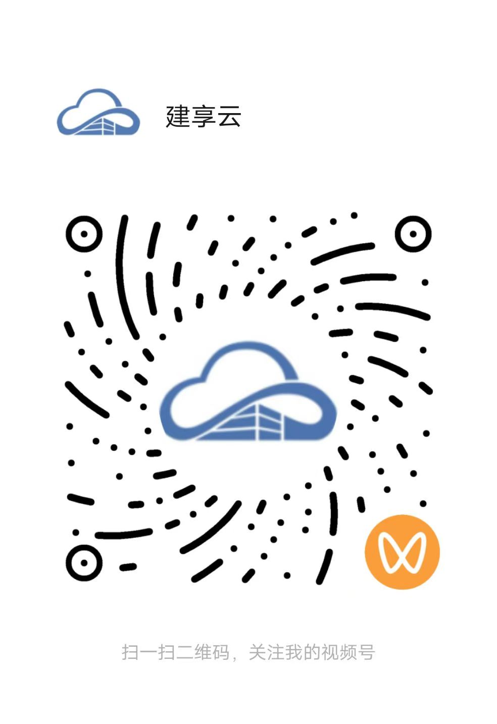 视频号二维码