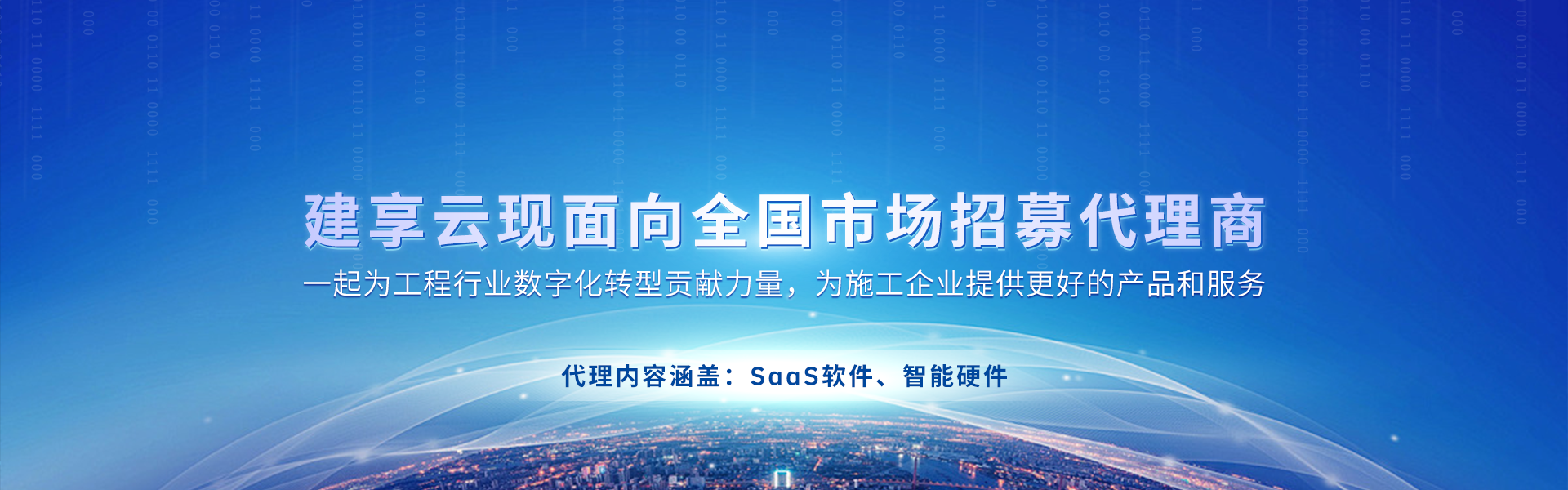 pc端