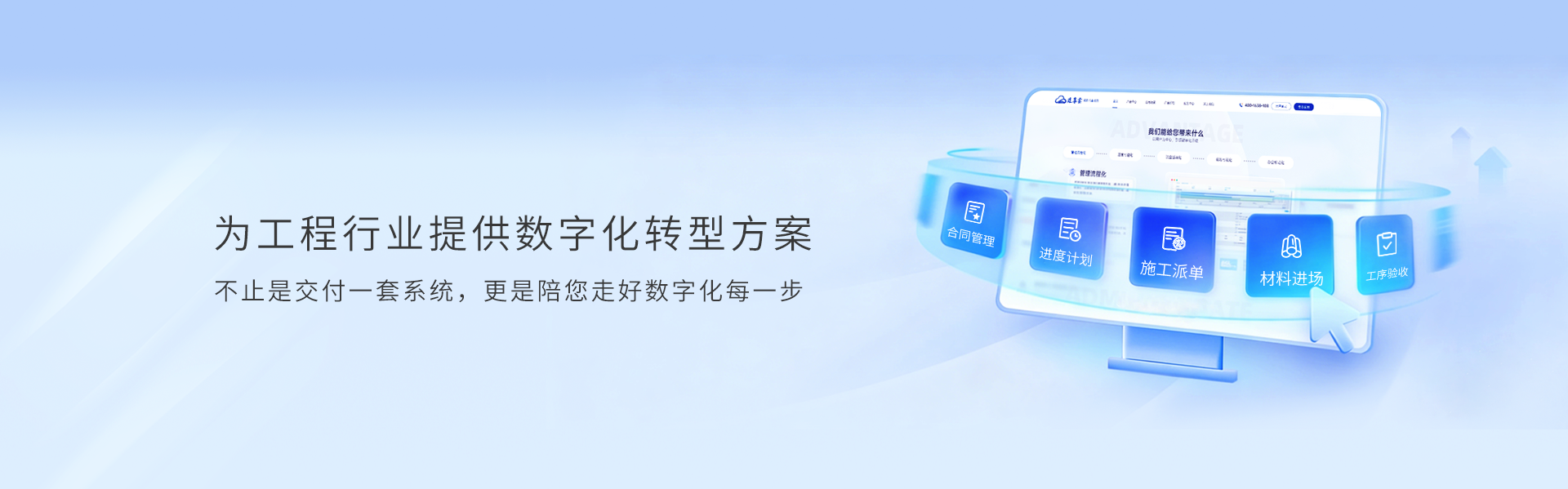 移动端